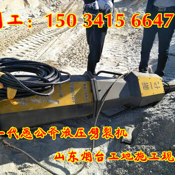 自貢靜態(tài)破石機(jī)當(dāng)?shù)亟?jīng)銷商