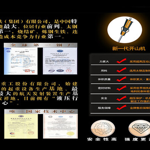 融水地基開(kāi)挖打不動(dòng)混凝土破裂機(jī)以舊換新