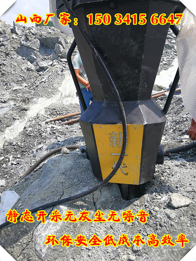 岑鞏縣液壓巖石破碎機(jī)當(dāng)?shù)鼐S修點(diǎn)廠家