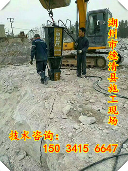 陸豐市地下室?guī)r石劈裂機(jī)當(dāng)?shù)鼐S修點(diǎn)