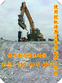 黃岡液壓劈石柱當(dāng)?shù)赜袥]有