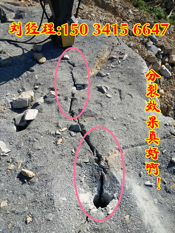 衡阳修高速公路石头开不动用劈裂机哪家有实力