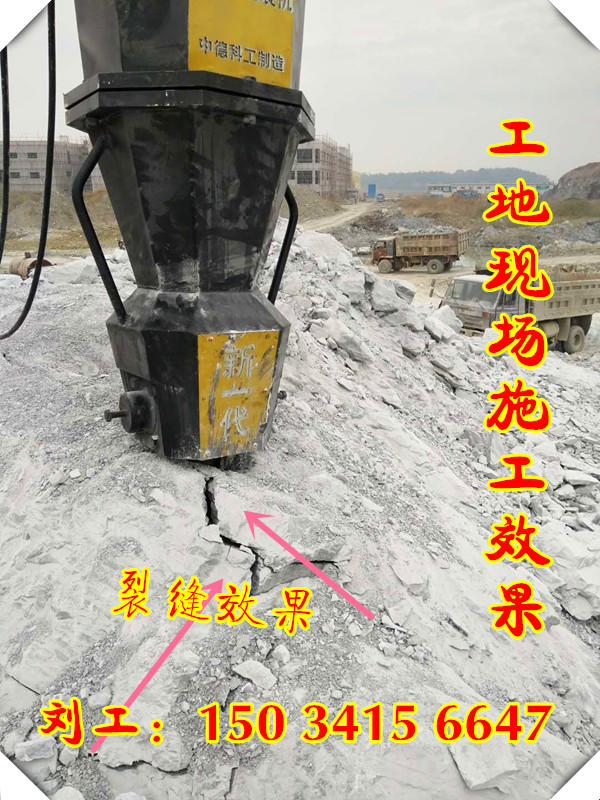德江县地基开挖打不动愚公斧劈裂机当地维修点