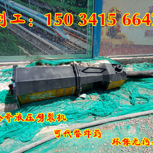 芝罘區(qū)愚公斧開山機(jī)以舊換新廠家