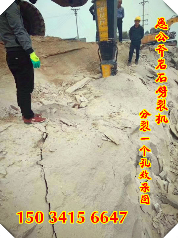 平塘县小型定向静态爆破裂石机