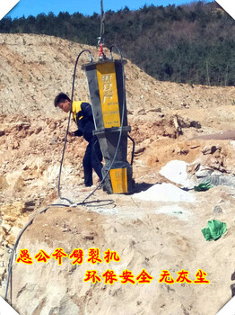 河南駐馬店荒山離居民太近不能放炮開采石頭設(shè)備