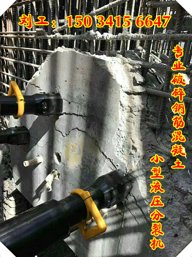 昭蘇縣巖石開(kāi)石機(jī)當(dāng)?shù)鼐S修點(diǎn)廠家