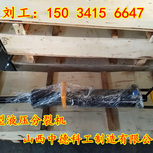 祁縣液壓裂石器以舊換新廠家