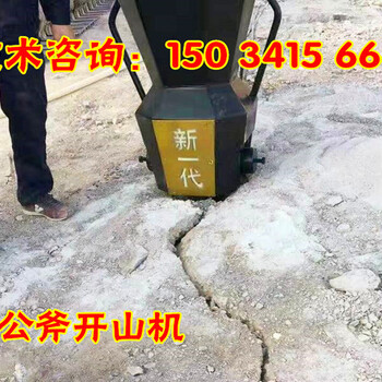 汕头潮阳区110型分裂棒