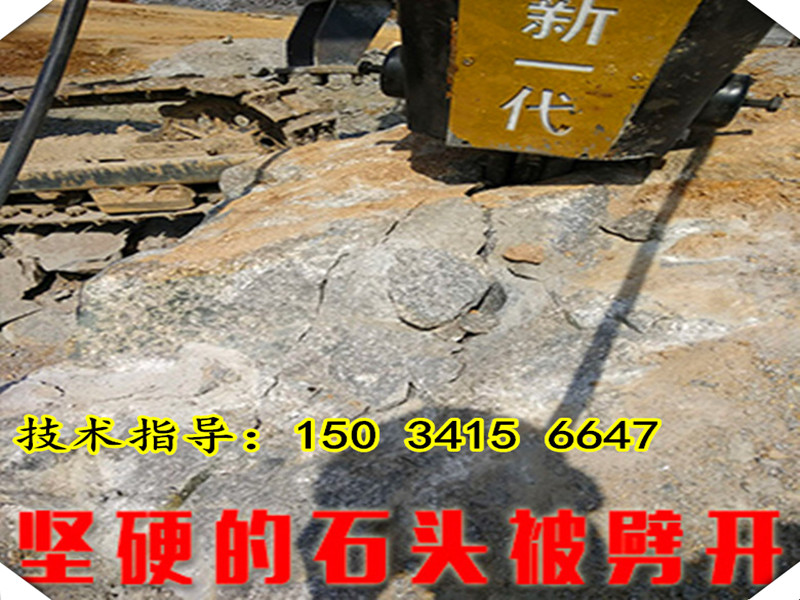 石棉县挖掘机***式破碎岩石设备多少钱一台