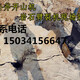 液壓巖石分裂機圖