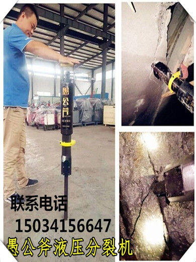 冕寧縣愚公斧頂石機當?shù)鼐S修點廠家