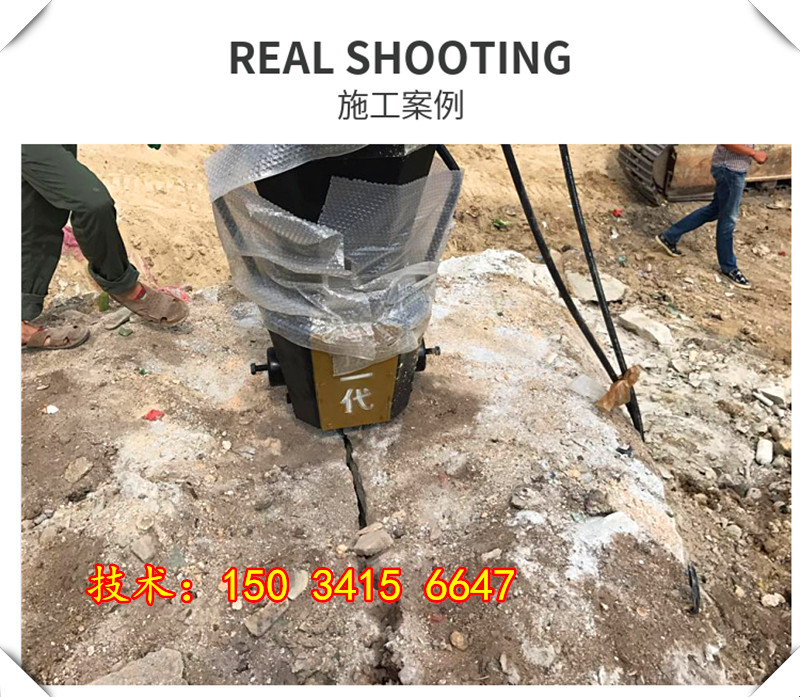 修建铁路破碎石头分裂机营口多少钱