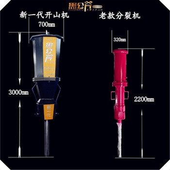 代替膨脹劑巖石分裂怎么辦破拆硬石錦江區(qū)
