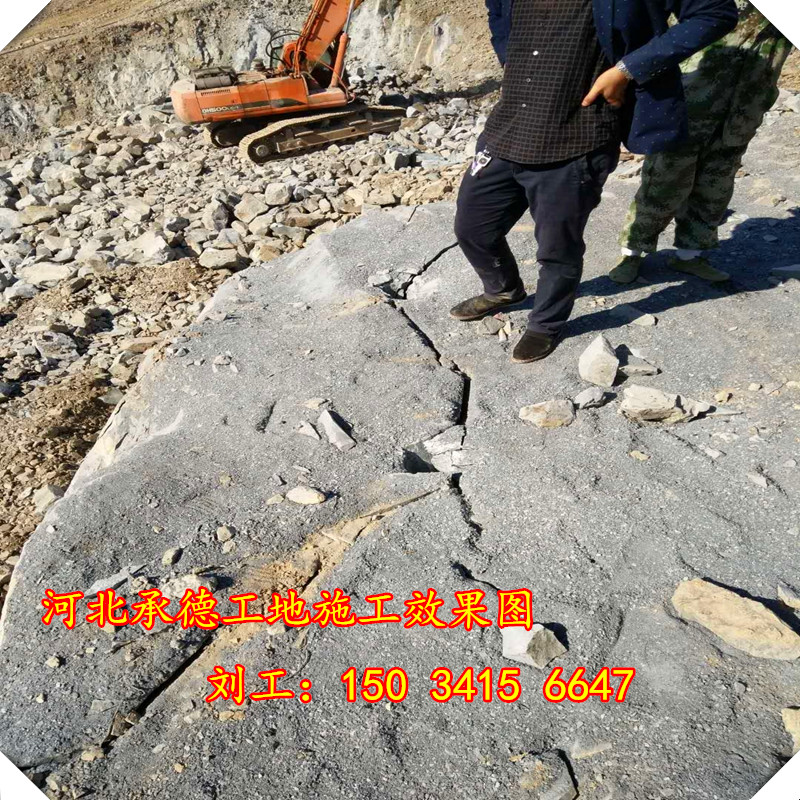 海南硬石静态拆除电动岩石分裂机施甸县
