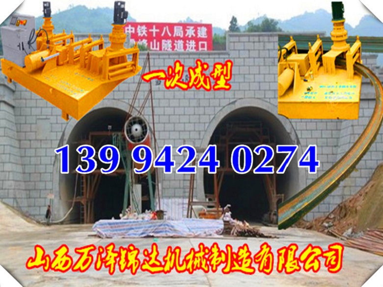 隧道用工字钢冷弯机锦州现货价格