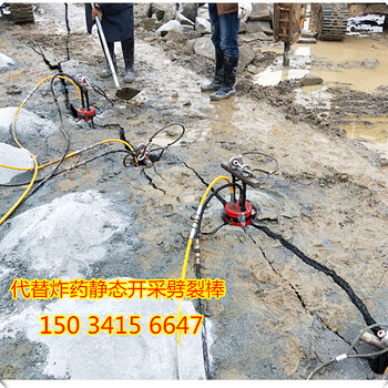 寶雞基坑孤石破碎錘打不動多少錢