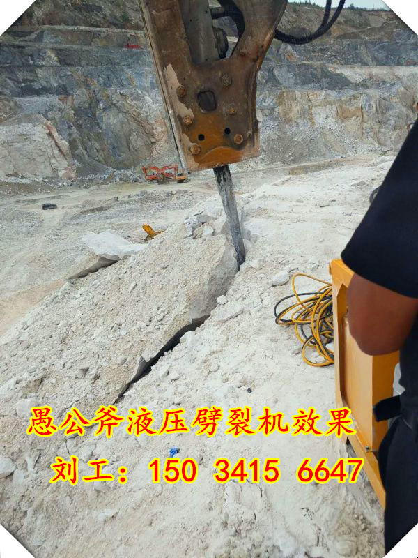 靖安县隧道地铁矿山开采硬石机器珠海