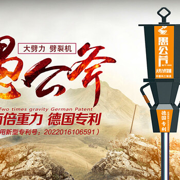 安縣鉤機鉤不動用液壓劈裂機哪家優(yōu)惠