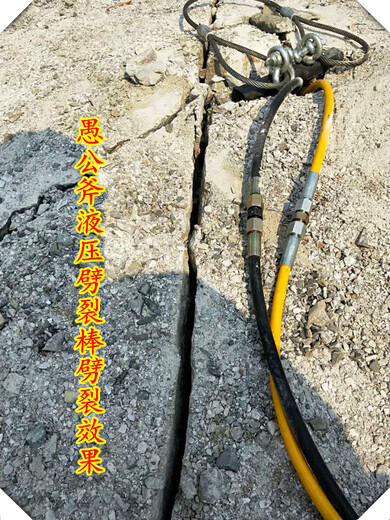 弋江道路两边拓宽用液压劈裂机现货供应