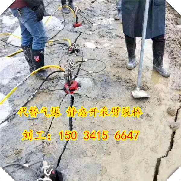 腾冲县混凝土破除开采用液压劈裂机开采案例