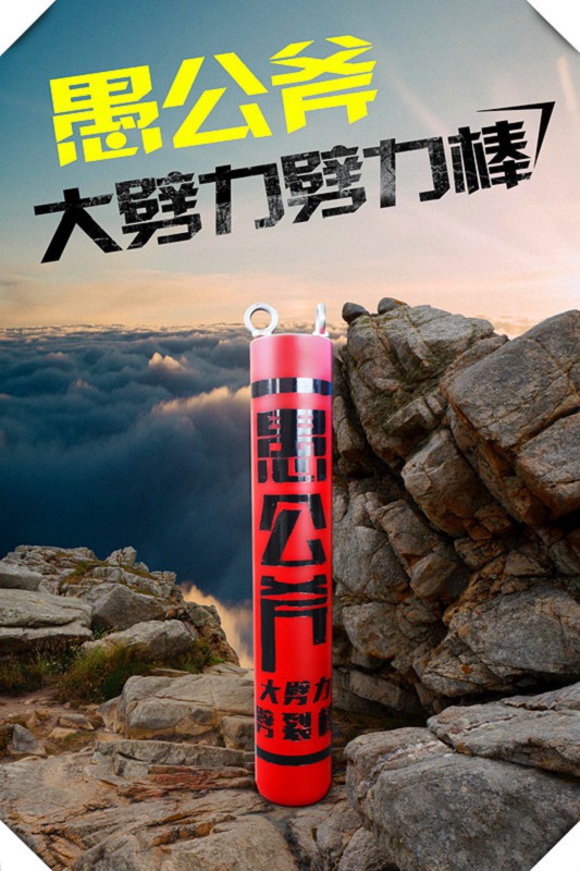 无棣县露天开采石头分裂器