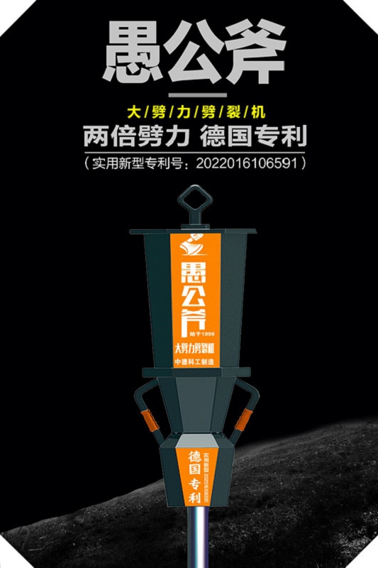 鼓楼区巷道开采岩石防爆液压静态劈石机经济实用
