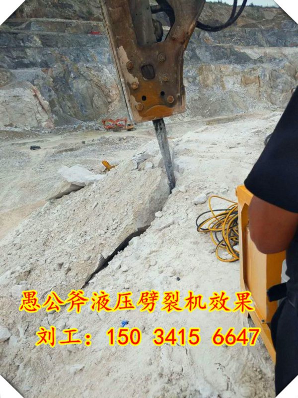 陕西山阳大型岩石分裂机顶石器