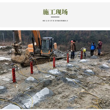 路面拆除周寧風(fēng)鎬打的慢硬石頭破裂分裂器