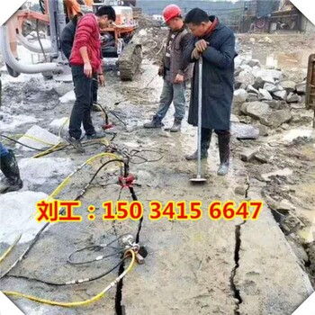 荒料巖石破除開(kāi)采液壓劈石器愚公斧鶴壁廠家