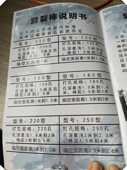清城區(qū)采石場(chǎng)開采巖石開采靜態(tài)液壓機(jī)械一方成本多少錢