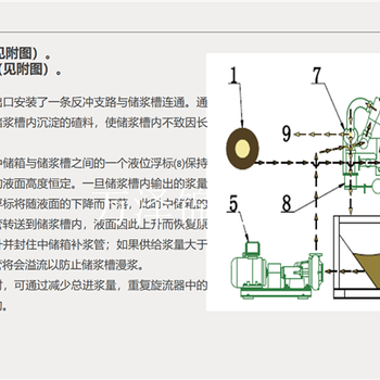 灌注樁泥漿分離機哪里有賣