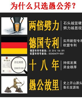 遼寧葫蘆島柱塞式液壓劈裂棒一方成本多少錢