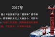 云南昭通愚公斧顶石机现场使用效果