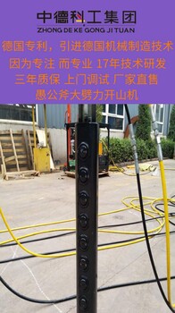 襄城區(qū)開采硬石頭用什么機(jī)器產(chǎn)量高劈裂機(jī)