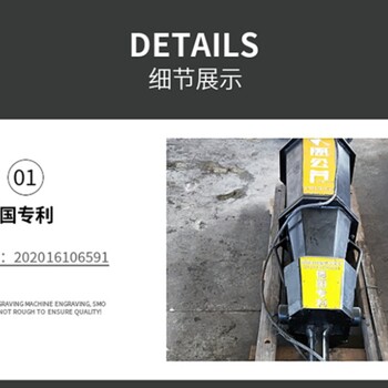 無需辦手續(xù)的爆裂礦山巖石機免爆開采設(shè)備廠家愚公斧黔南布依族苗族自治州