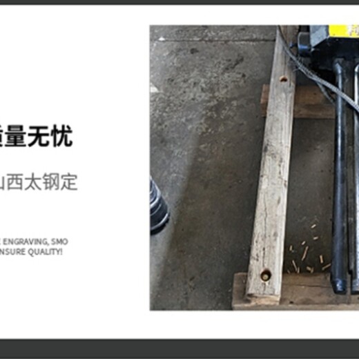 杭州市石头胀裂机厂家还是经销商