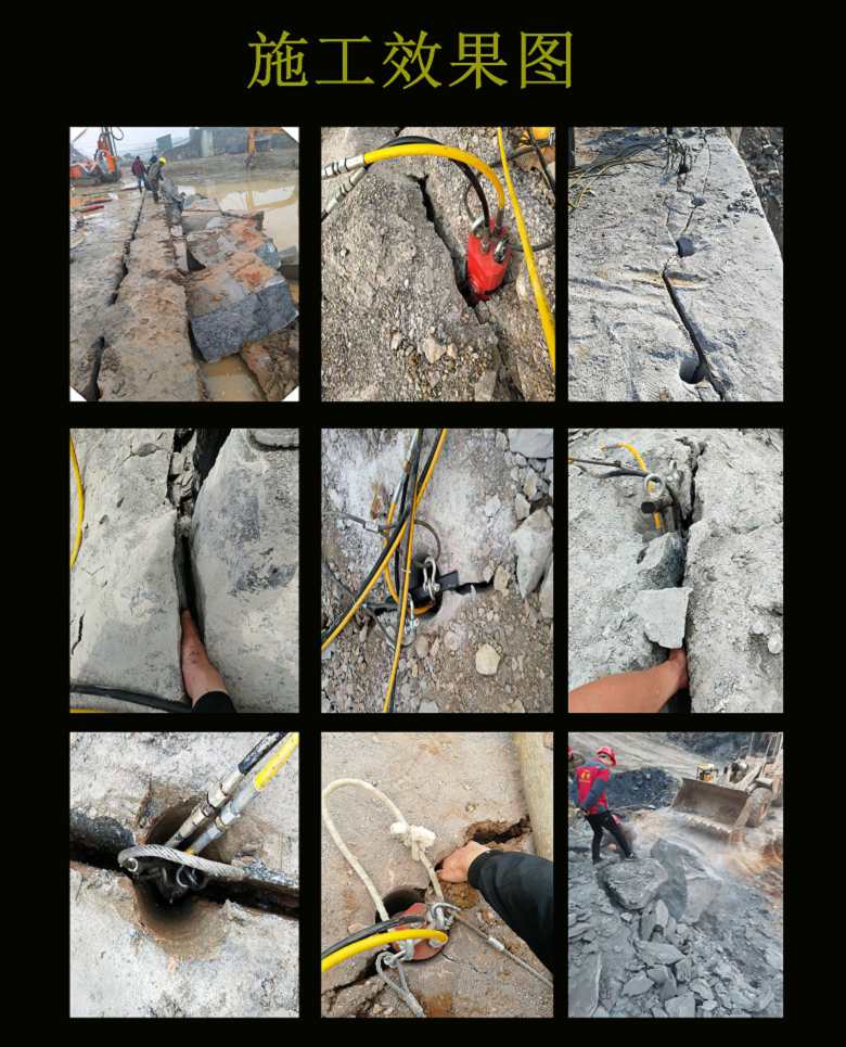 昌吉回族自治州开石头设备劈裂棒工作效率