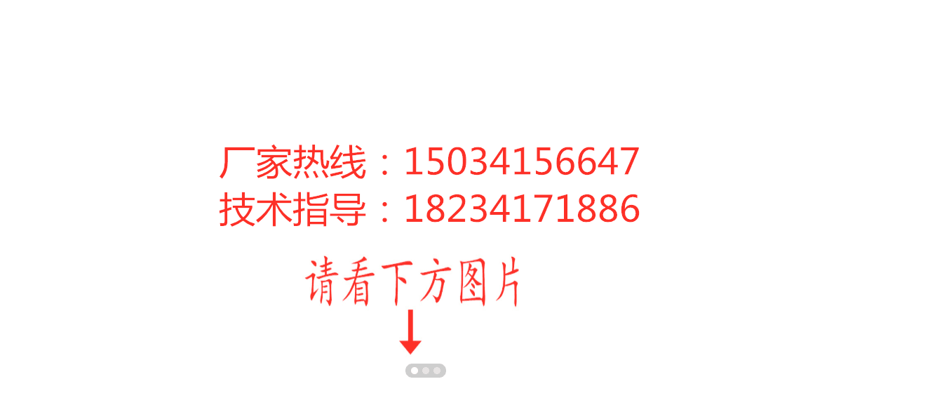 伊犁哈萨克液压破裂机8小时能做多少吨