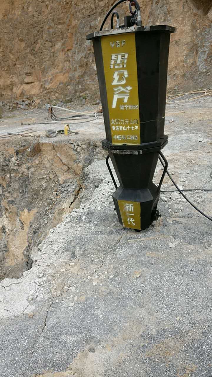 莆田工程基坑破拆硬石头破石机液压劈裂机