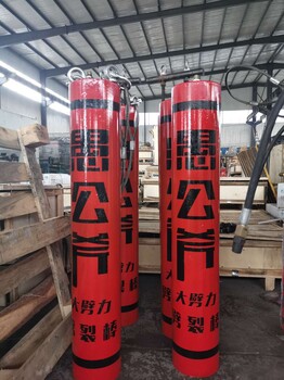 六安炮頭打不動硬巖巖石劈裂機