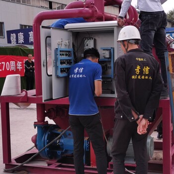 板框壓濾機分離器泥沙分離機威海