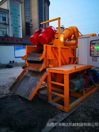 恩施盾構(gòu)泥漿分離器泥漿除砂機(jī)改善泥漿質(zhì)量