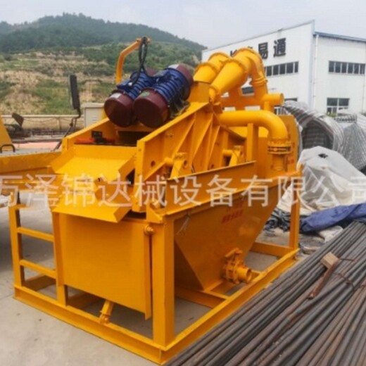 環(huán)保泥漿分離機(jī)泥漿分離器泥沙分離器污水凈化機(jī)