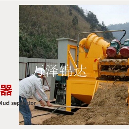 中山选矿用泥水分离压滤机泥浆分离器高速节能