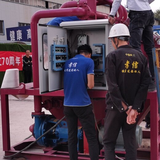 循環(huán)鉆孔泥漿處理器泥漿分離器泥漿分離機(jī)泥漿污泥分離器