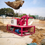 砂浆处理泥浆处理器泥浆分离机板框压滤机图片3