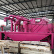 仙游县洗砂泥浆处理设备顶管施工泥浆处理设备