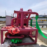蚌埠桥梁桩污泥小型泥浆处理器图片4