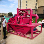 重庆循环钻孔泥沙分离器污水净化机图片0